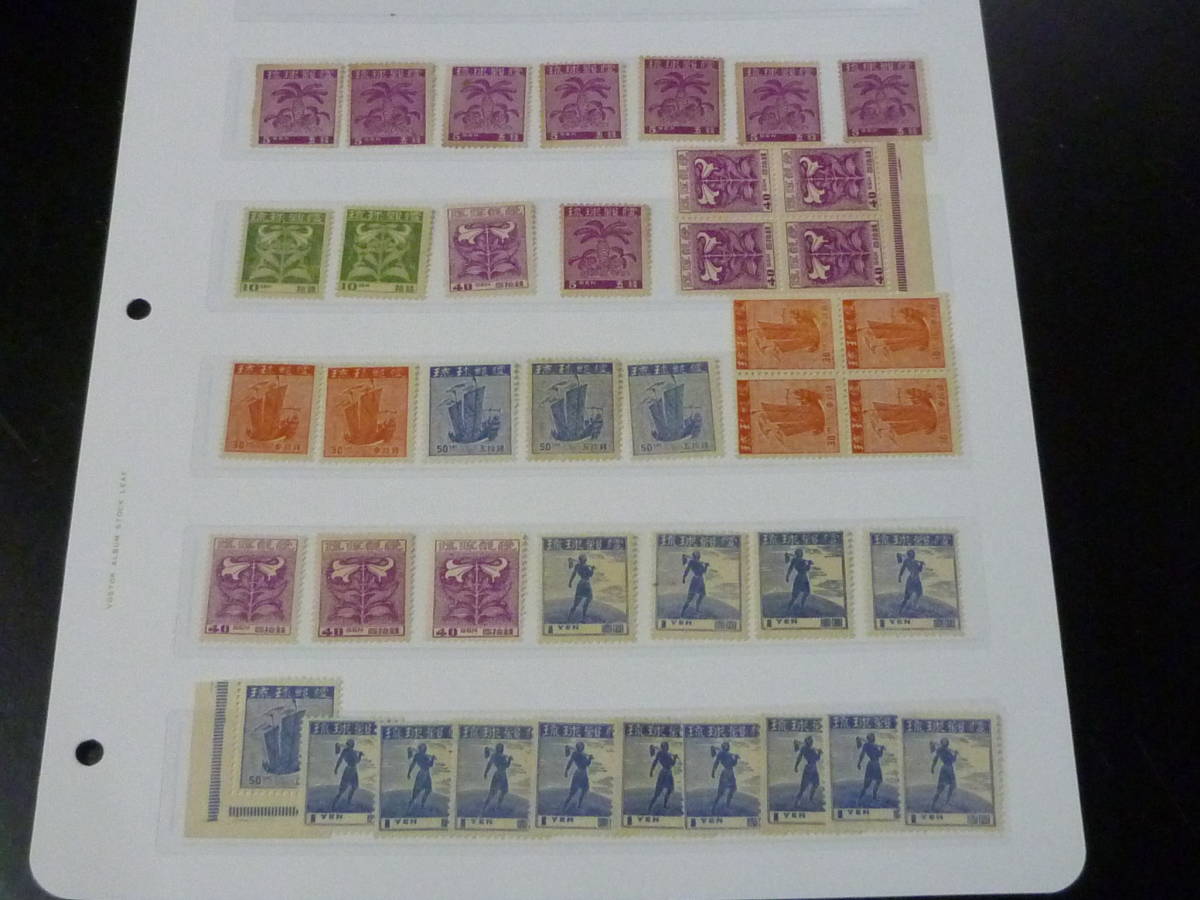 21LA S №126 琉球切手 1948年 琉1a-7aの内 1次普通 再版 6種 計41枚 未