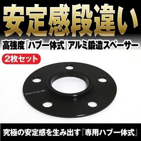 格安，新品 究極安定 ハブ付鍛造ブラックアルミ10mmスペーサー2枚 5H-PCD114.3 73&rArr;66 日産 2(5穴)｜売買されたオークション情報、yahooの商品情報をアーカイブ公開 - オークファン 5穴