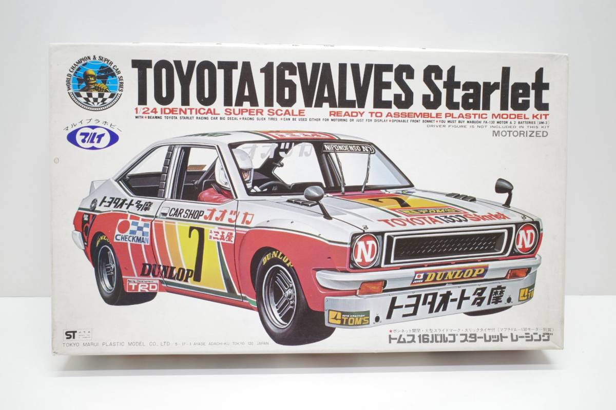 マルイ　トムス16バルブ　スターレットレーシング Amazon.co.jp: マルイ トムス16バルブ スターレットレーシング