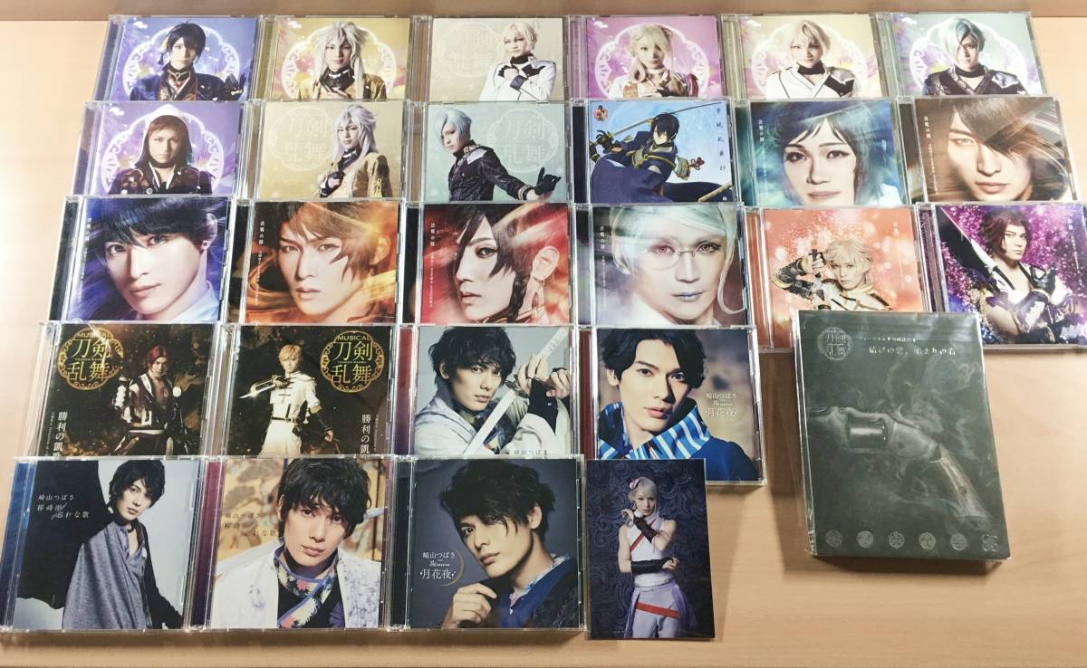 激安大特価，セール ミュージカル 刀剣乱舞 CD 26枚 + DVD セット(その他)｜売買されたオークション情報、yahooの商品情報をアーカイブ公開 - オークファン その他