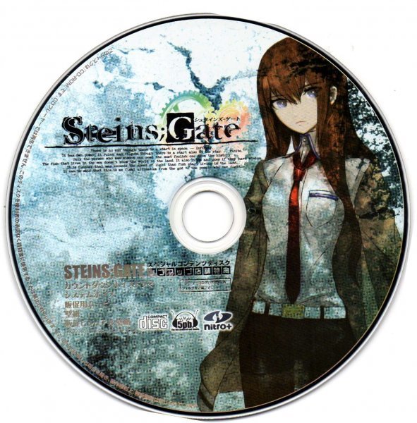 同梱ok 激レア 非売品 Steins Gate シュタインズ ゲート スペシャルコンテンツディスク ボイスドラマ 壁紙 その他 売買されたオークション情報 Yahooの商品情報をアーカイブ公開 オークファン Aucfan Com