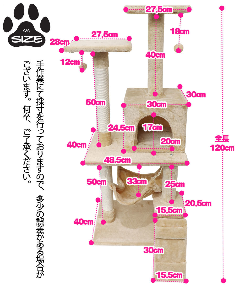 未使用品】キャットタワー 色グレー 高さ120cm 【公式通販】