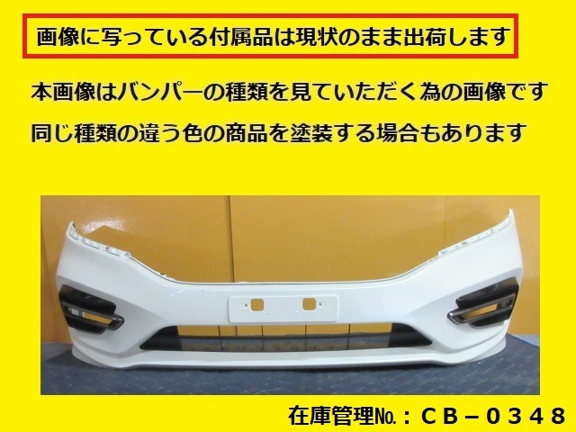 マツダ リア ウインドシールドガラス リアガラス プロシード UF66M