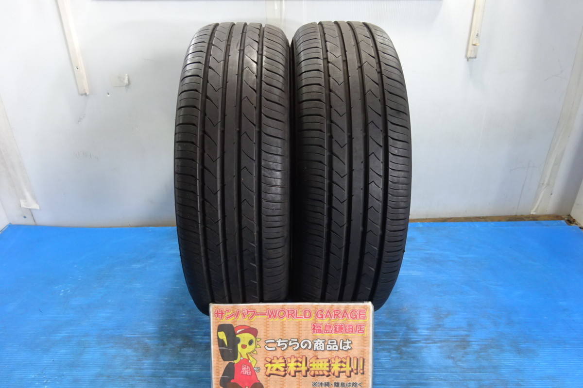 トーヨータイヤ PROXES 205/60R16 92H 2本 205/60/16夏タイヤ