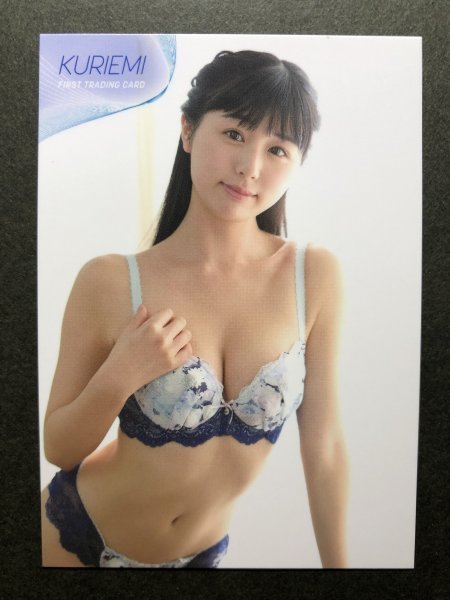 くりえみ FLASH RG55 下着 グラビア アイドル トレカ トレーディング 