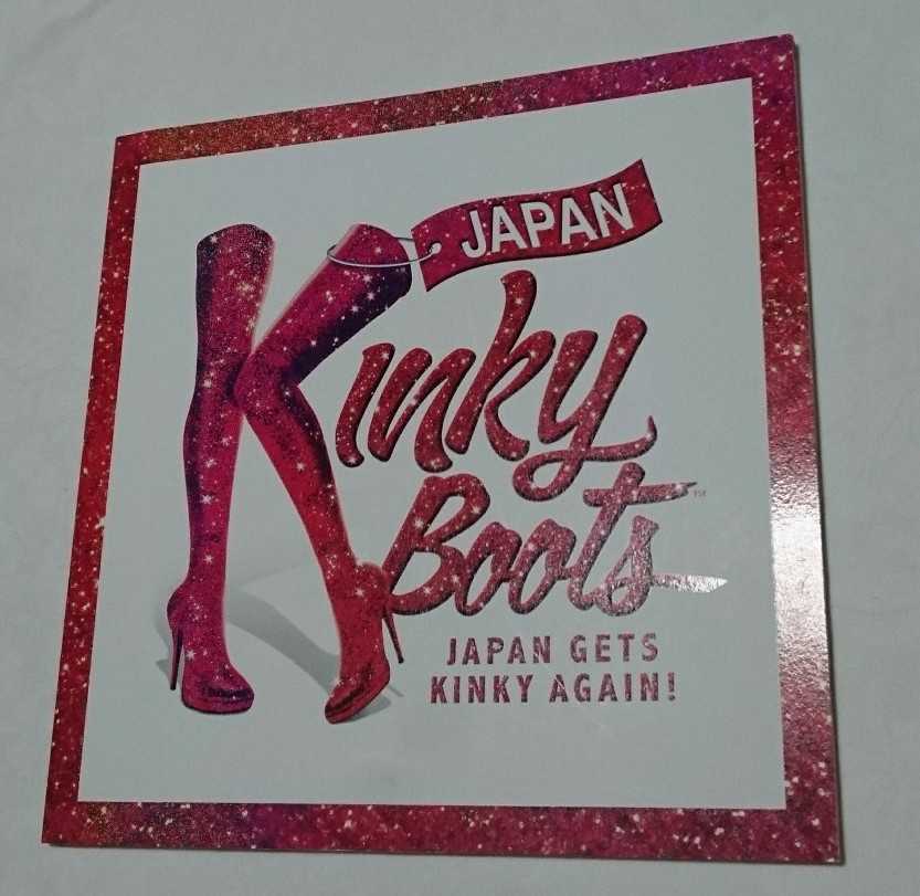 Kinky Boots キンキー・ブーツ 2019 パンフレット キンキーブーツ パンフレット 2019年 再演 ブロードウェイミュージカル