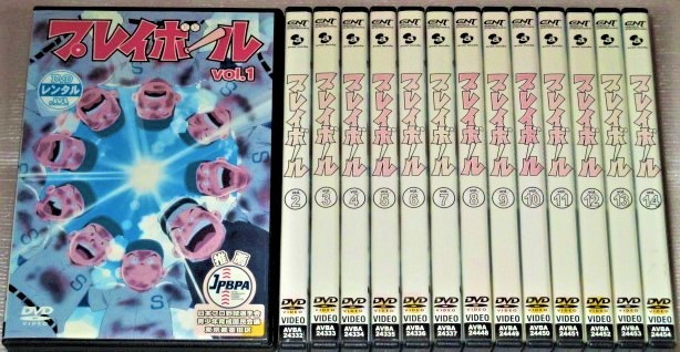 【即決ＤＶＤ】プレイボール 全14巻セット　ちばあきお　