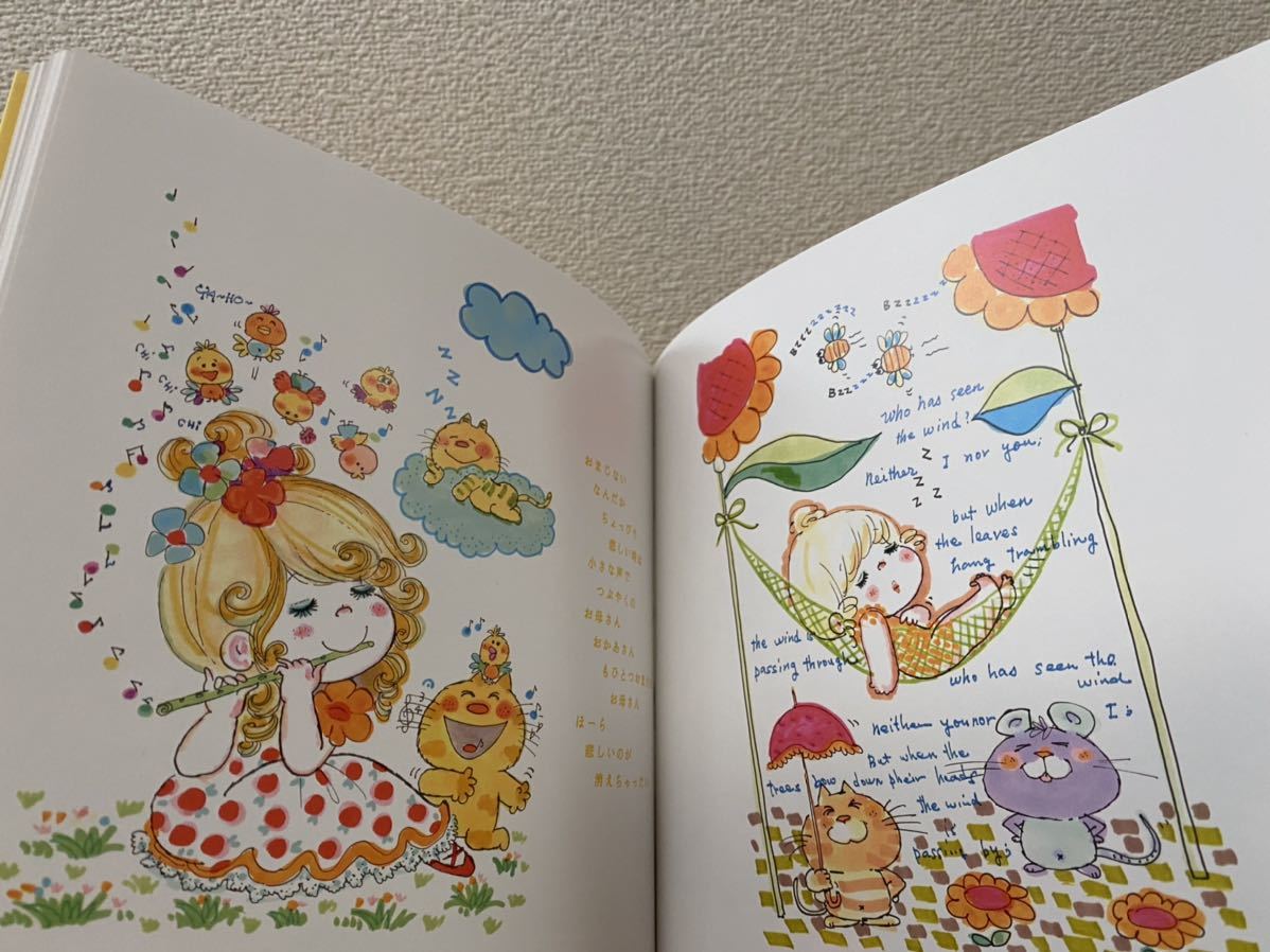 水森亜土 Ado Museum 本 イラストブック イラスト集 原画集 売買されたオークション情報 Yahooの商品情報をアーカイブ公開 オークファン Aucfan Com