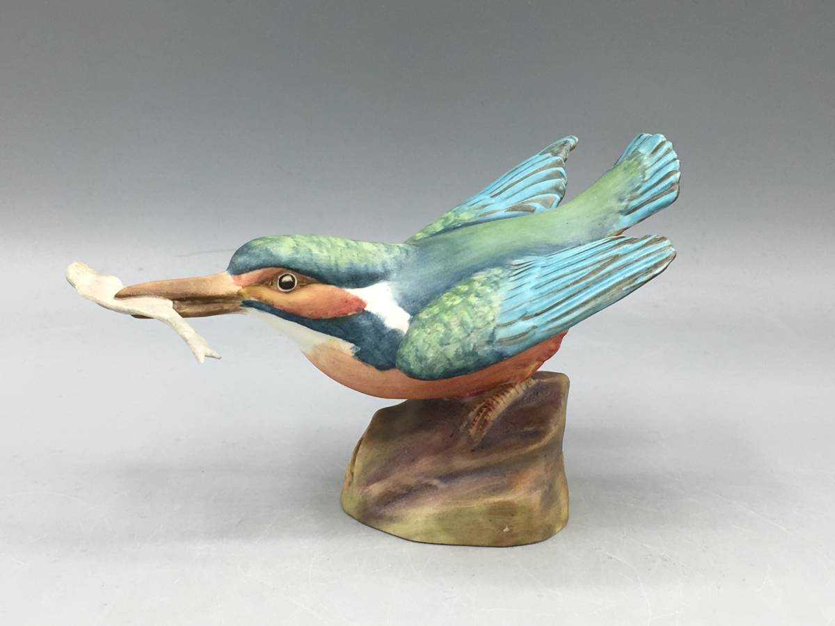 ロイヤルウースター カワセミ かわせみ 川蝉 置物 フィギュリン 鳥