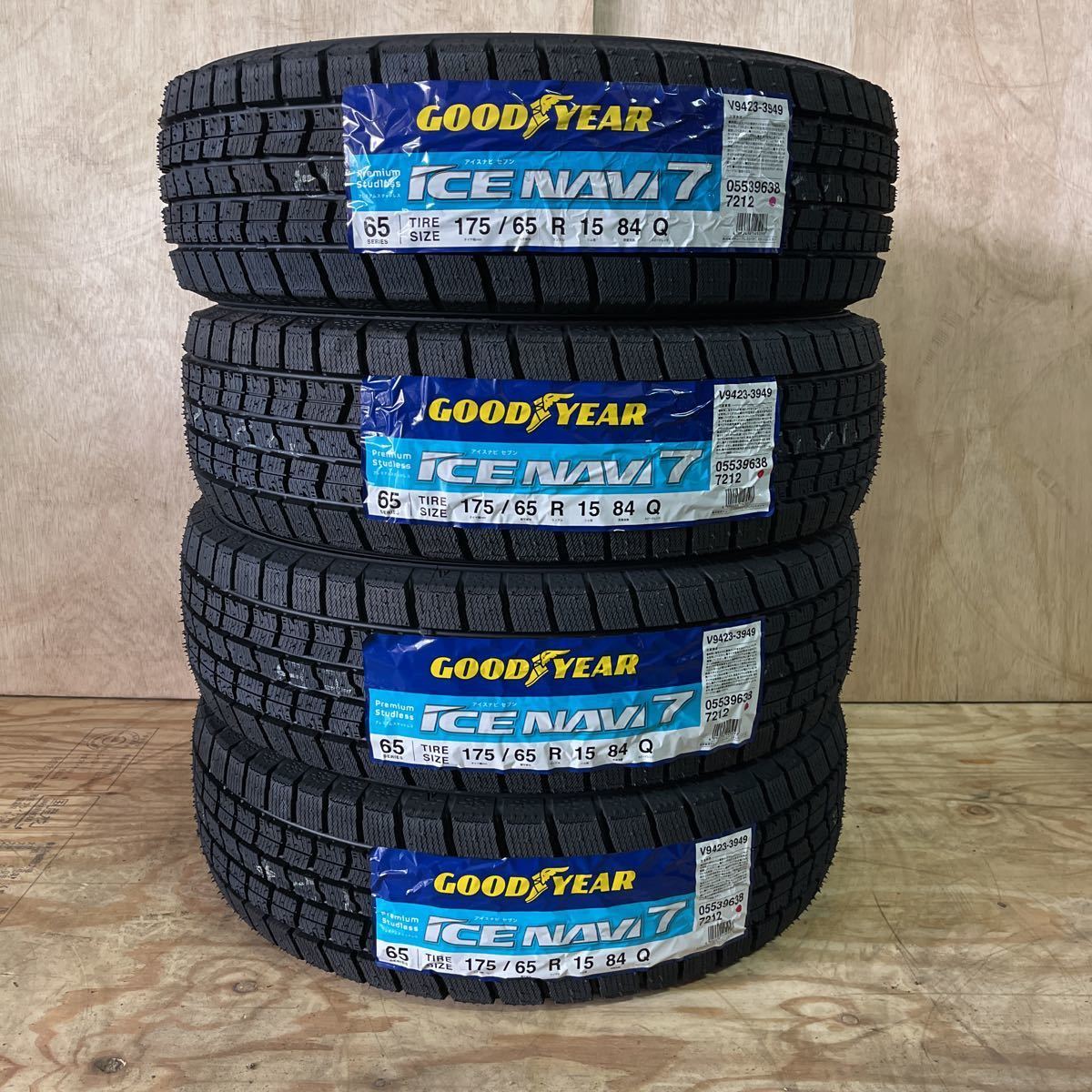 2025年製 スタッドレスタイヤ グッドイヤー アイスナビ7 175/65R15 84Q