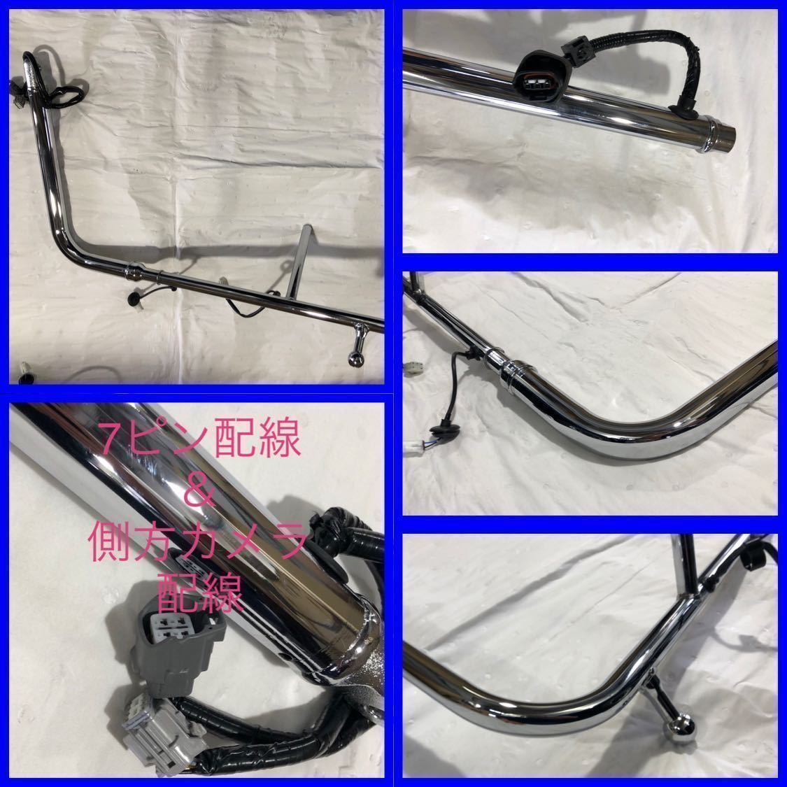 美品 ★プロフィア ★純正メッキ・ミラーステー ★リモコン・ミラーステー左右セット　★左・側方カメラ配線★(カメラ無し車にも使用可能)_4