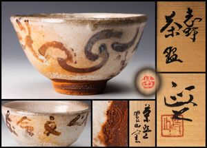 今井政之のYahoo!オークション(旧ヤフオク!)の相場・価格を見る｜Yahoo