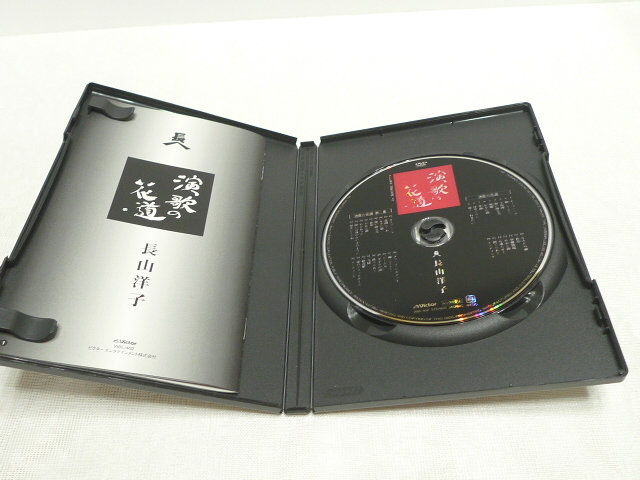 演歌の花道 DVD DVD-BOX 中古 森 「演歌の花道dvd」の落札相場・落札