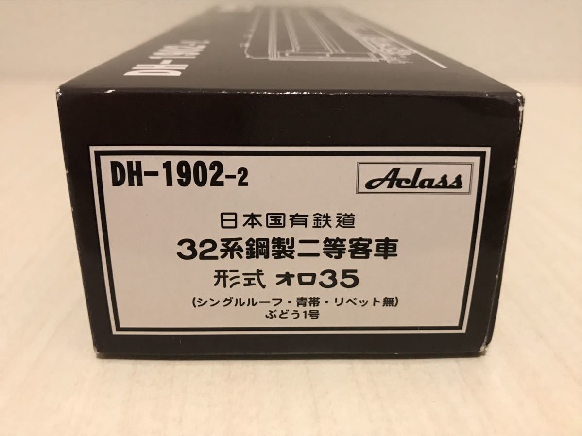  アクラス 日本国有鉄道 32系鋼製二等客車 オロ35 シングルルーフ 青帯 リベット無 ぶどう1号(JR、国鉄車輌)｜売買されたオークション情報、yahooの商品情報をアーカイブ公開 - オークファン JR、国鉄車輌