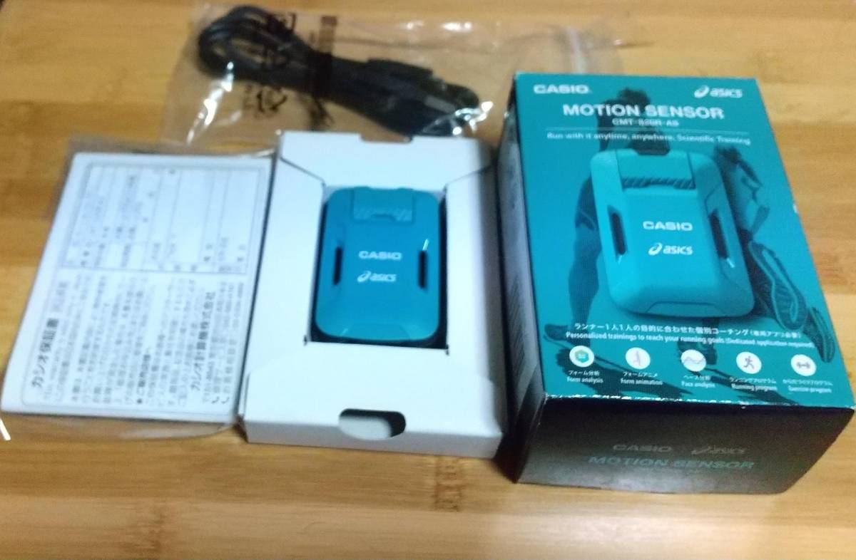 CASIO Runmetrix モーションセンサー CMT-S20R-AS_2
