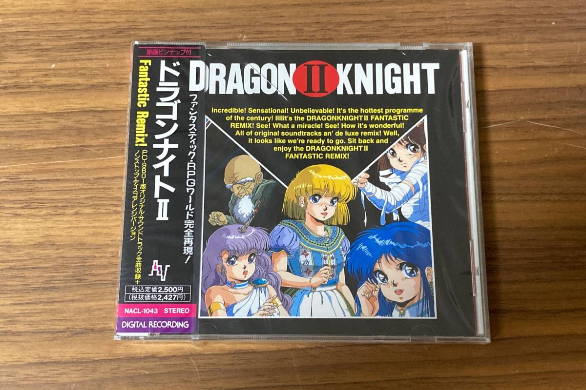 Cd ドラゴンナイト Ii Fantastic Remix サウンドトラック Nacl1043 ゲーム一般 売買されたオークション情報 Yahooの商品情報をアーカイブ公開 オークファン Aucfan Com