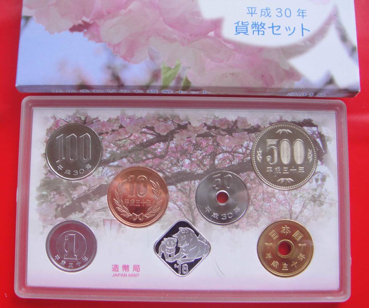 送料84円 超特年 一般不発行硬貨 平成30年１円玉 花のまわりみち 純銀銘板入 八重桜in広島 貨幣セット 一番発行枚数が少なく超 平成 売買されたオークション情報 Yahooの商品情報をアーカイブ公開 オークファン Aucfan Com