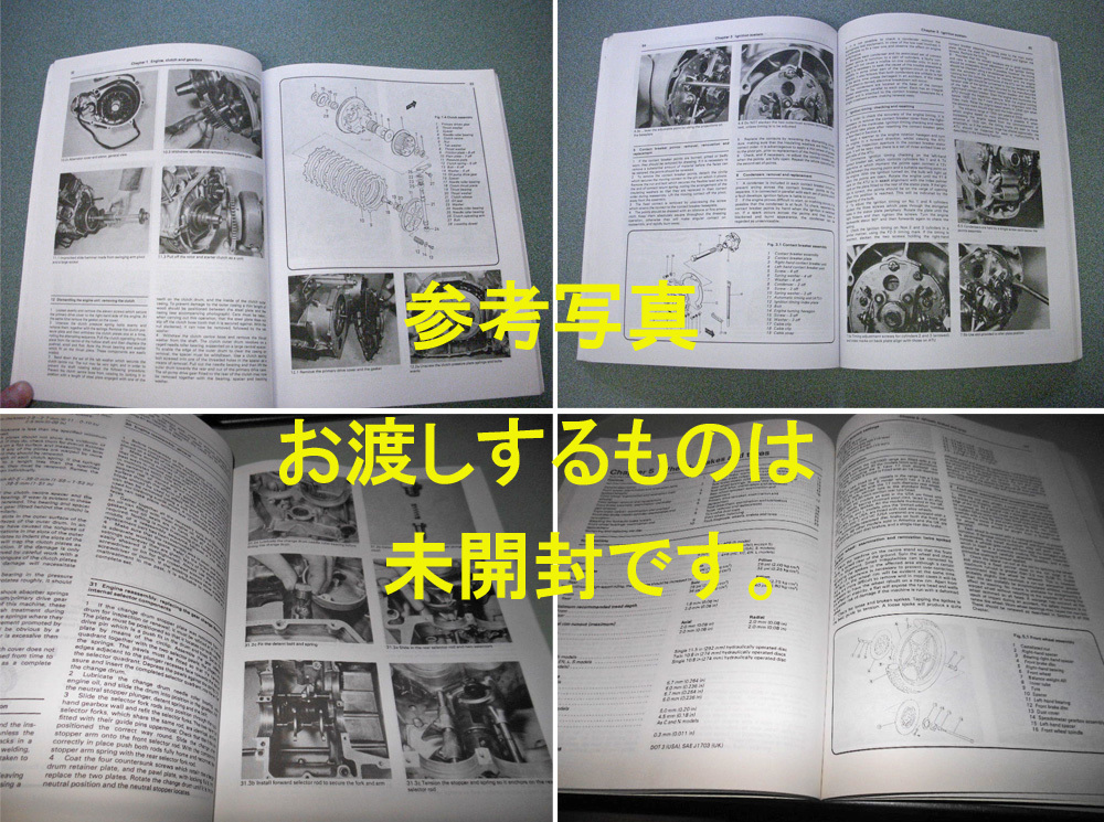 スズキ GS1000 S クーリーレプリカ・1979(S54)初度登録(届出)年