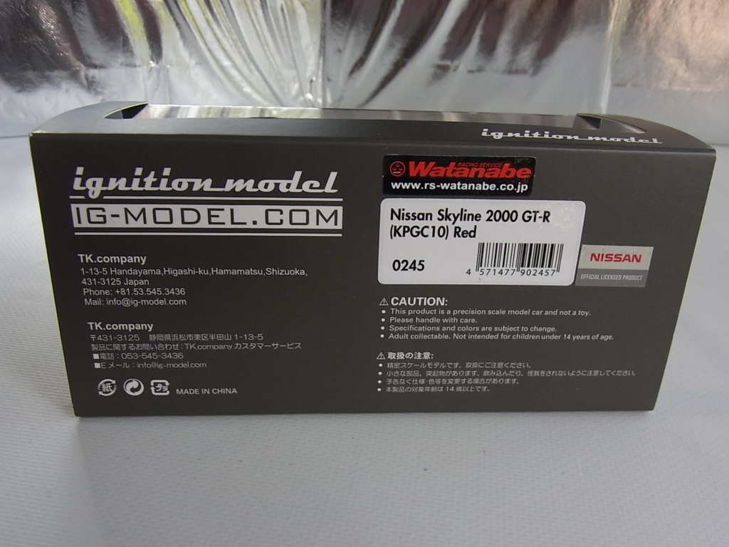 ignition model Nissan | ミニカー 1&frasl;18 Skyline 1&frasl;64 GT-R 1&frasl;43 ホワイト イグニッションモデル VERTEX Silvia S14 2025」4&frasl;9～開催！！