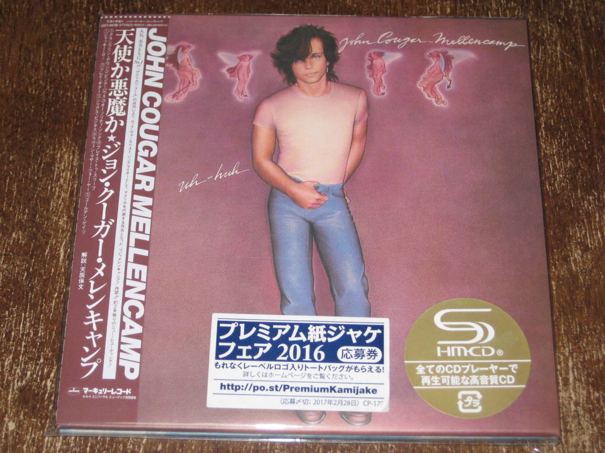 セール，高品質 JOHN COUGAR MELLENCAMP ジョン クーガー メレンキャンプ / 天使か悪魔か 2012年発売 紙ジャケ リマスター SHM-CD 限定盤 国内帯有(その他)｜売買されたオークション情報、yahooの商品情報をアーカイブ J