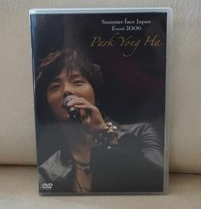 パクヨンハのヤフオク の相場 価格を見る ヤフオク のパクヨンハのオークション売買情報は38件が掲載されています