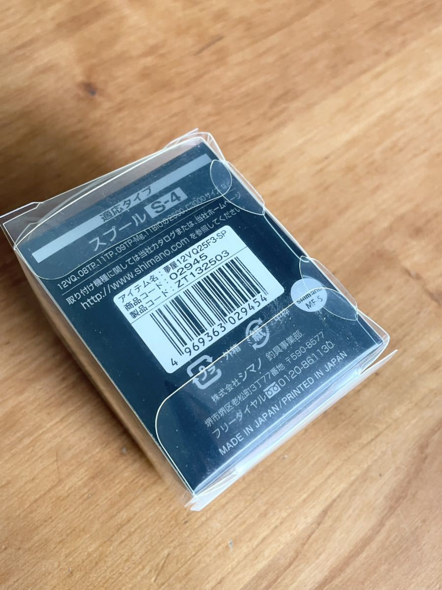 シマノ 夢屋 ヴァンキッシュ 2500 F3 スプール シマノ 夢屋 0