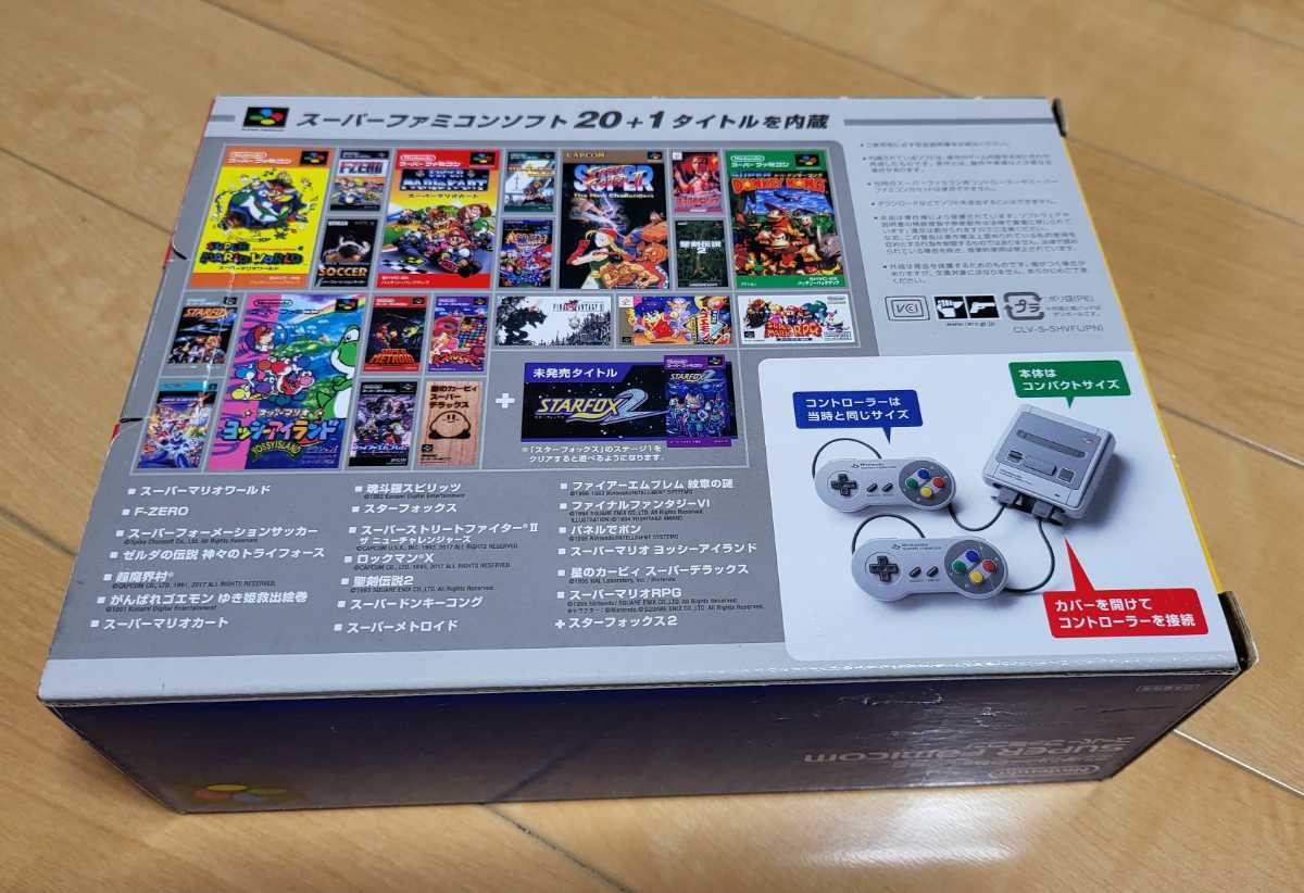 ニンテンドークラシックミニスーパーファミコン スーパーファミコンミニ 任天堂 ニンテンドークラシックミニ スーパーファミコン _2