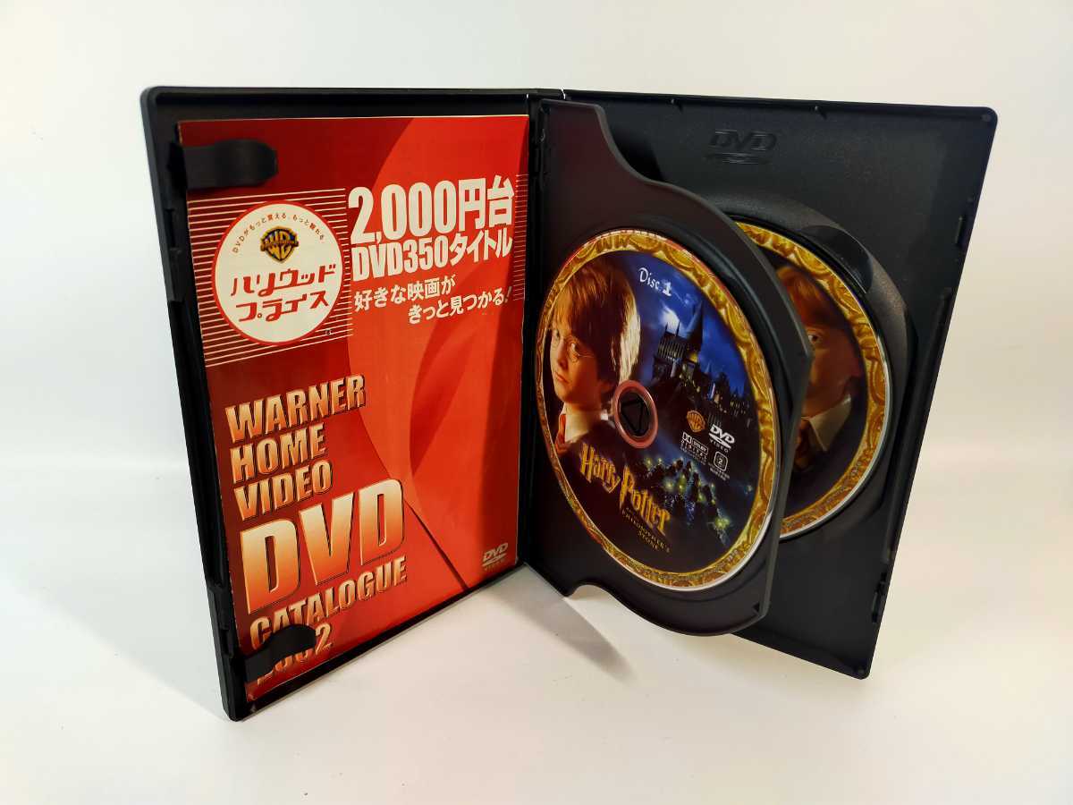 ハリー・ポッターDVDシリーズ全8巻セット・賢者の石・秘密の部屋