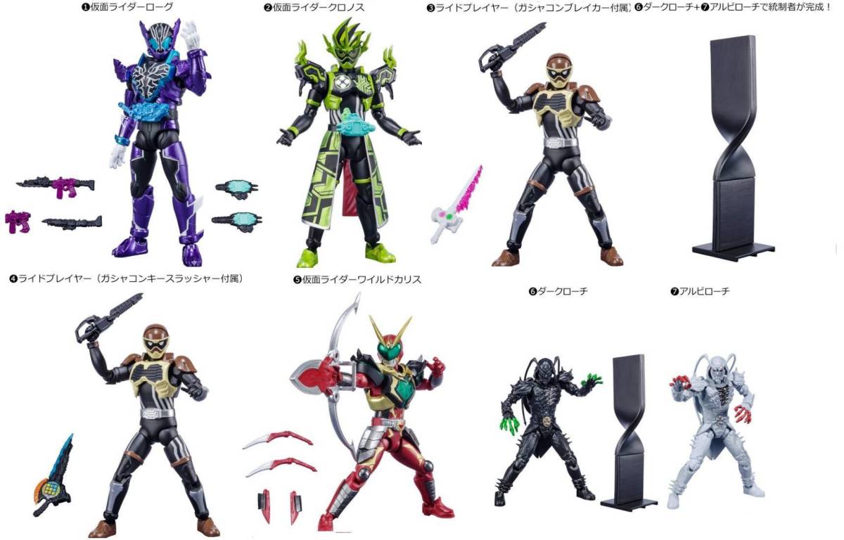 SHODO-O 仮面ライダー7 ★全７種セット