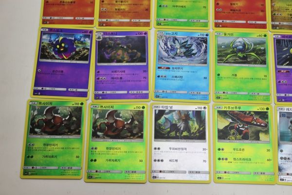 T7h 080 ポケモンカード ポケカ ピカチュウ レックウザ カプ ブルル 他 韓国語版 まとめて 計枚72セット プレイ用 傷有 ポケモンカードゲーム 売買されたオークション情報 Yahooの商品情報をアーカイブ公開 オークファン Aucfan Com