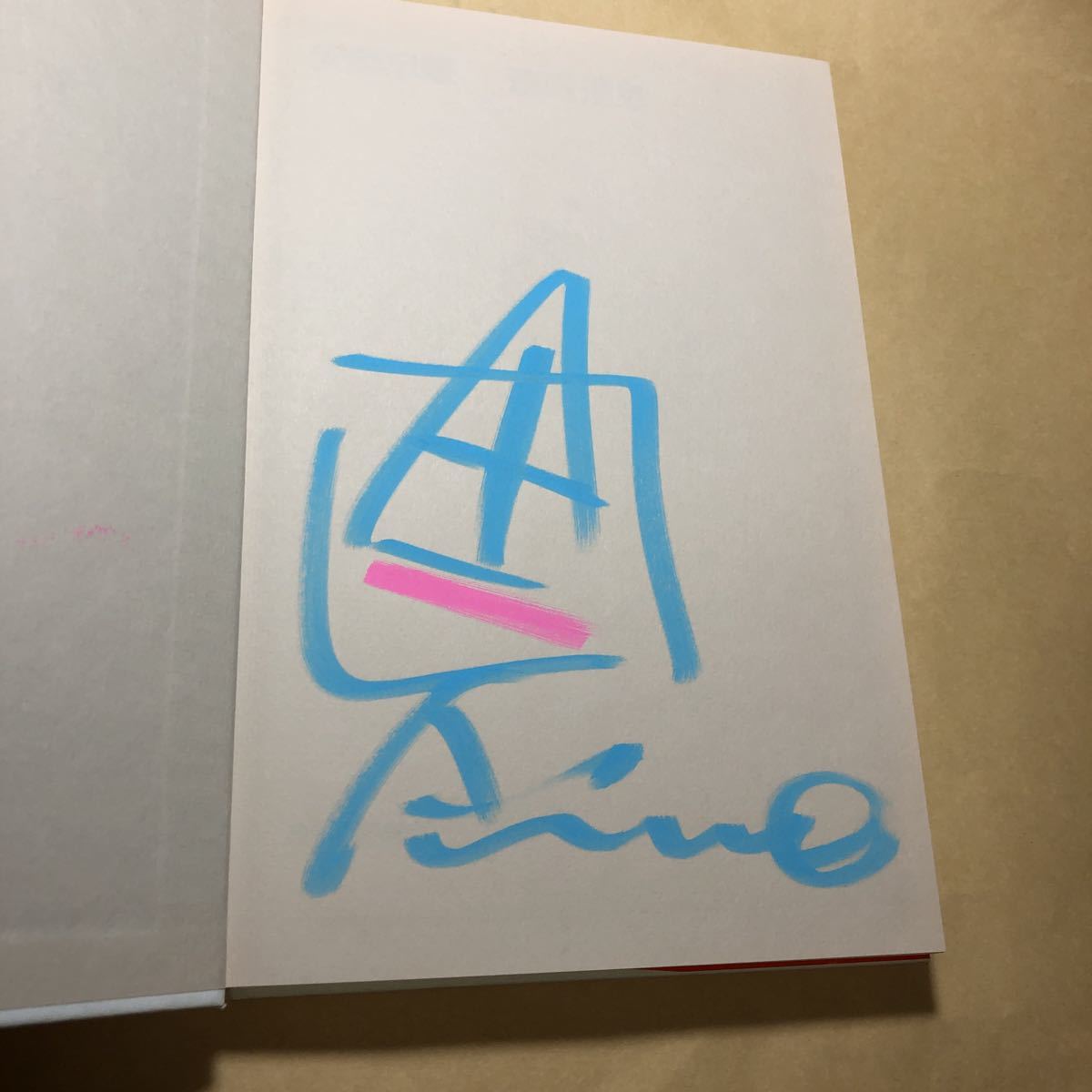 連戦連敗 | 安藤忠雄 サイン本 ⁄ 東京大学出版会 - 安藤 通販 |本