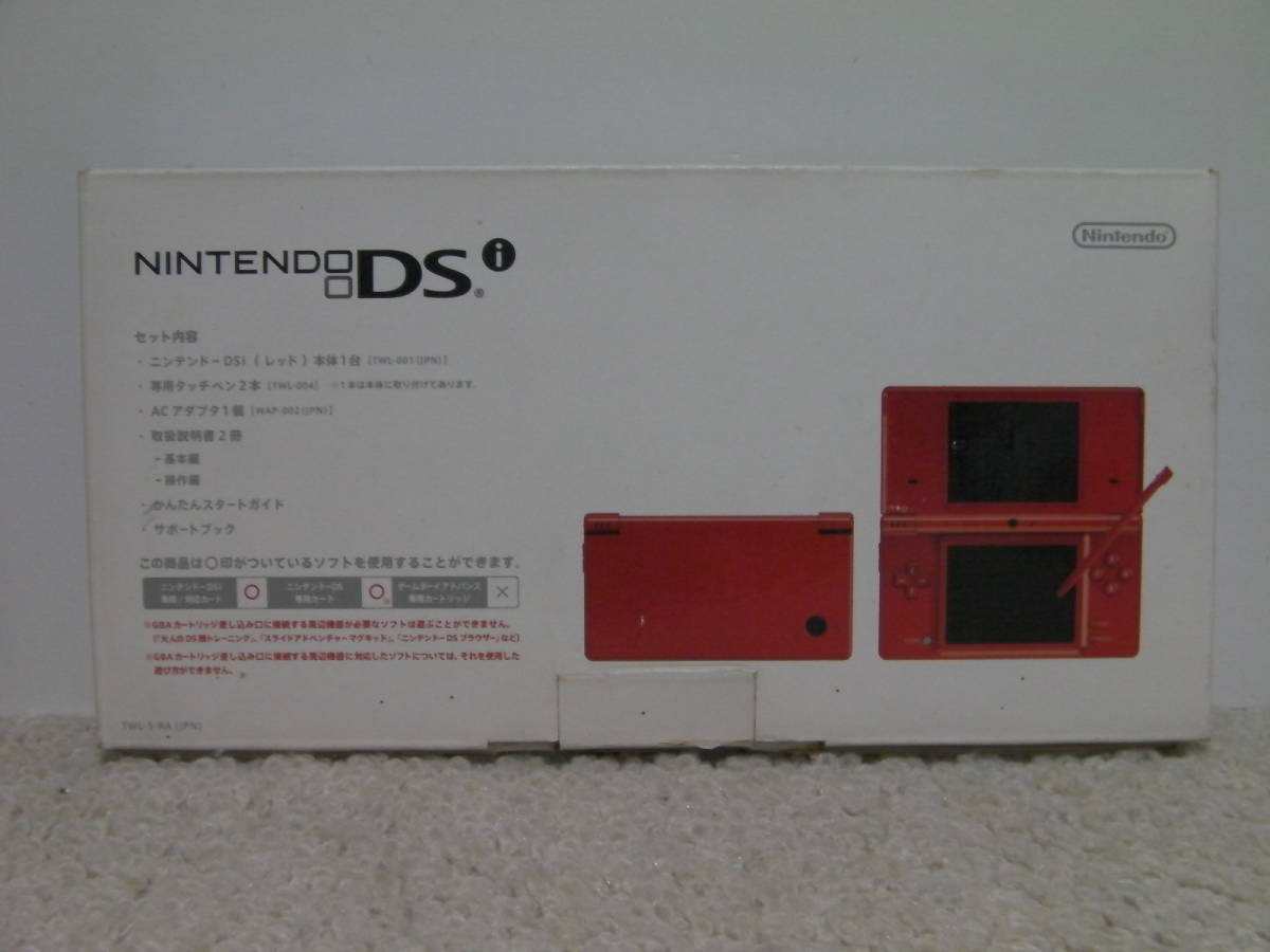 □□ 即決!! DS ニンテンドーDSi 本体 レッド（箱説・充電器付き 