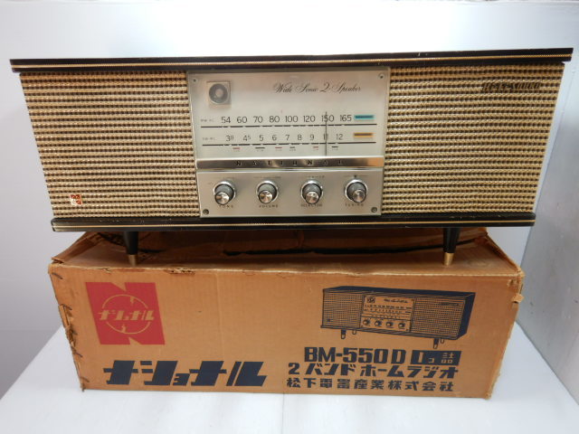 美品☆作動品☆ナショナル2バンド真空管ラジオ BX-300型 昭和35年頃の品 ナショナル☆真空管ラジオ◇カセドラル型 砲弾型 木製ラジオ 昭和