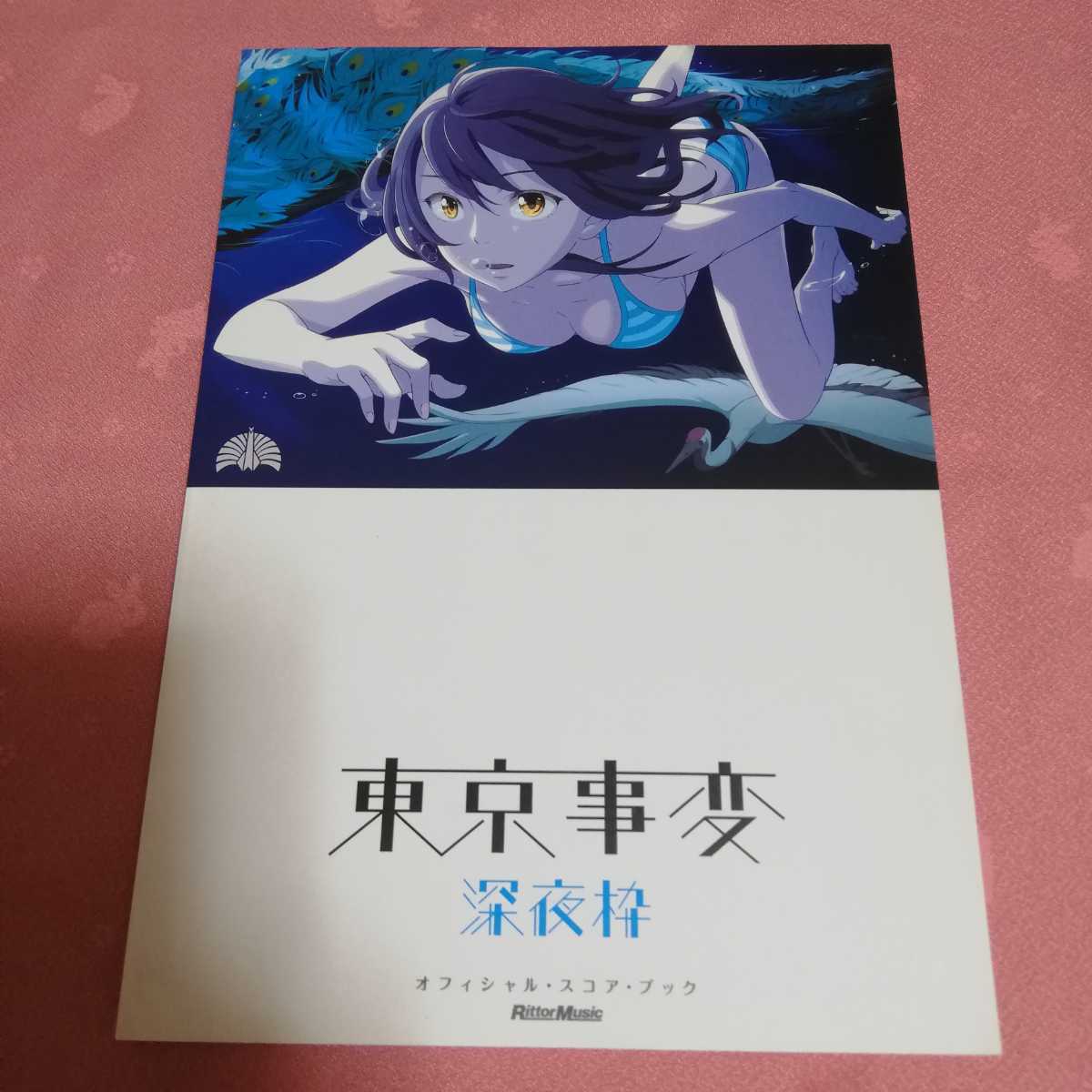 □ ザ・コレクターズ THE COLLECTORS MUCH TOO ROMANTIC バンドスコア