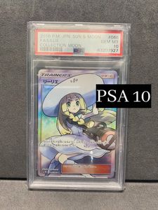 リーリエ Srのヤフオク の相場 価格を見る ヤフオク のリーリエ Srのオークション売買情報は126件が掲載されています