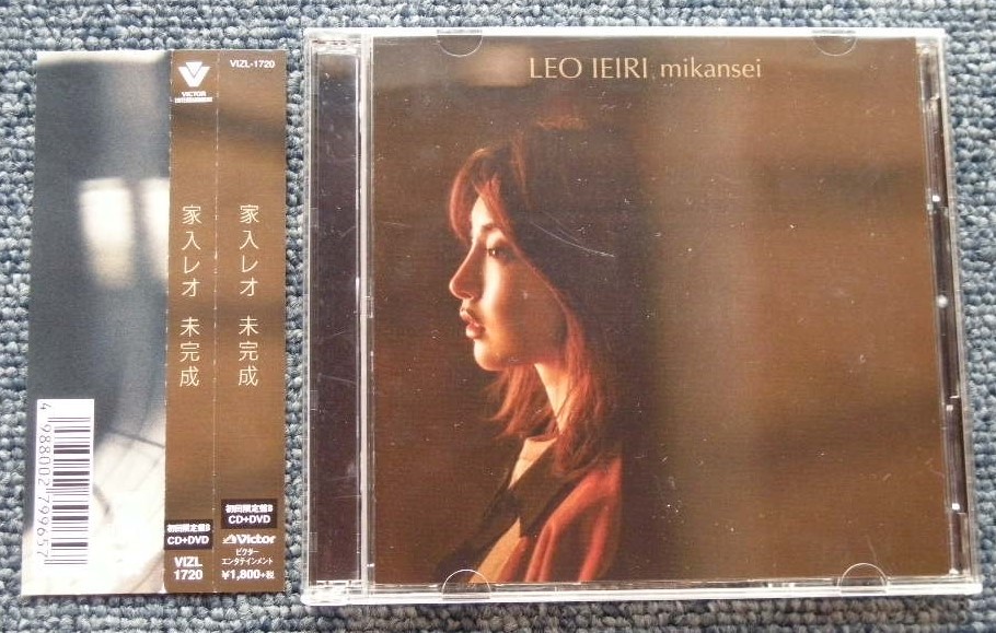 家入レオ 未完成 初回限定盤b Cd Dvd 月9 ドラマ 絶対零度 未然犯罪潜入捜査 主題歌 い 売買されたオークション情報 Yahooの商品情報をアーカイブ公開 オークファン Aucfan Com
