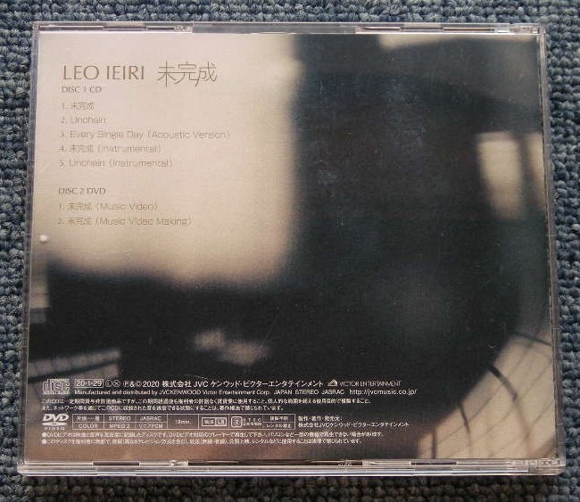 家入レオ 未完成 初回限定盤b Cd Dvd 月9 ドラマ 絶対零度 未然犯罪潜入捜査 主題歌 い 売買されたオークション情報 Yahooの商品情報をアーカイブ公開 オークファン Aucfan Com