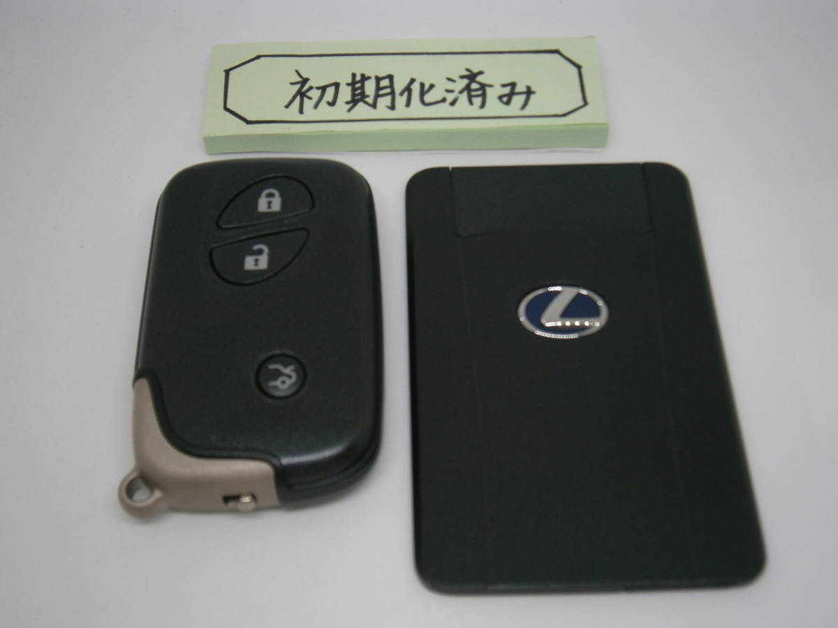 LK1 初期化済 レクサス トヨタ スマートキー カードキー LS IS