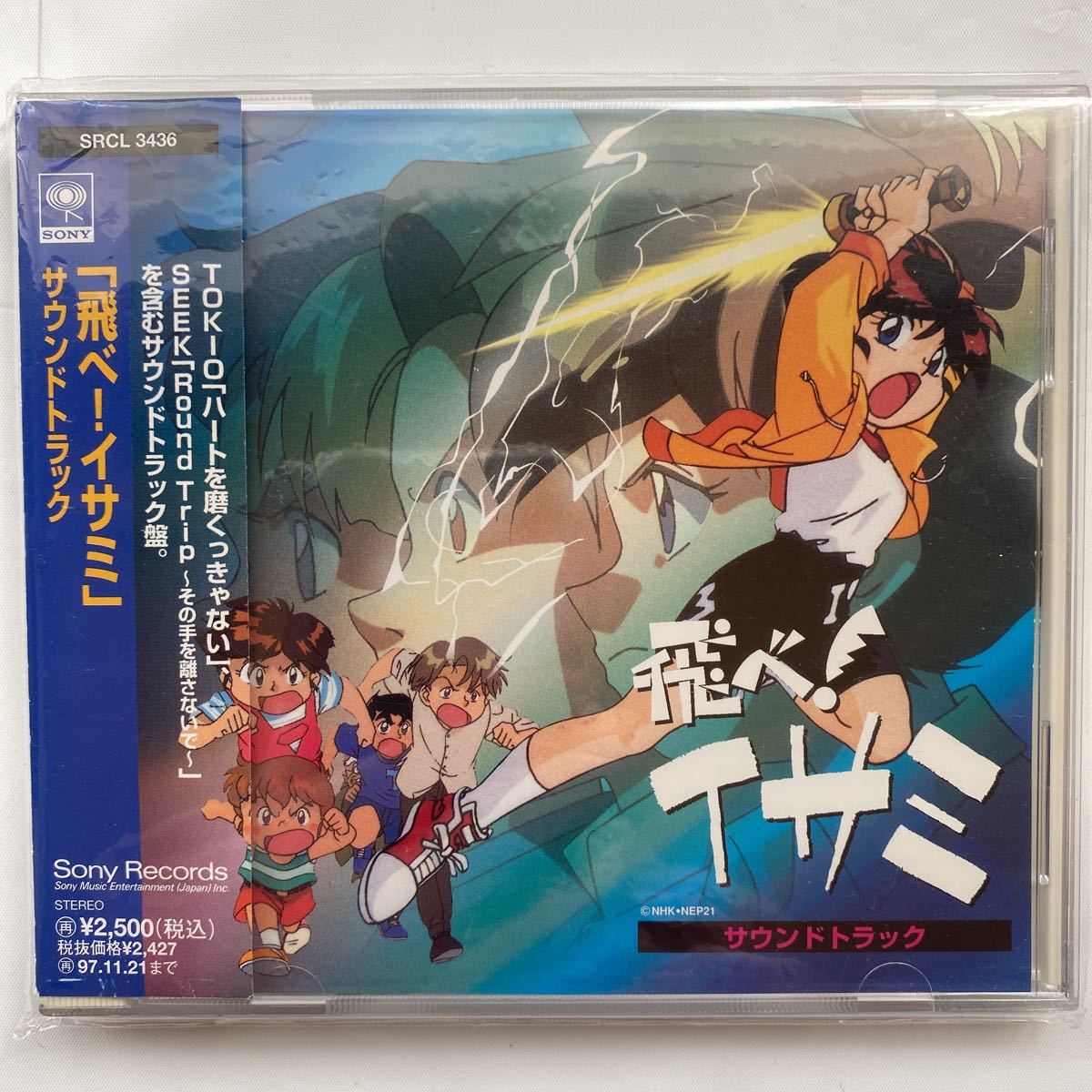 メダロット : 1+1＝∞（MUGEN） 竹内順子＆山崎みちる - メルカリ 1+