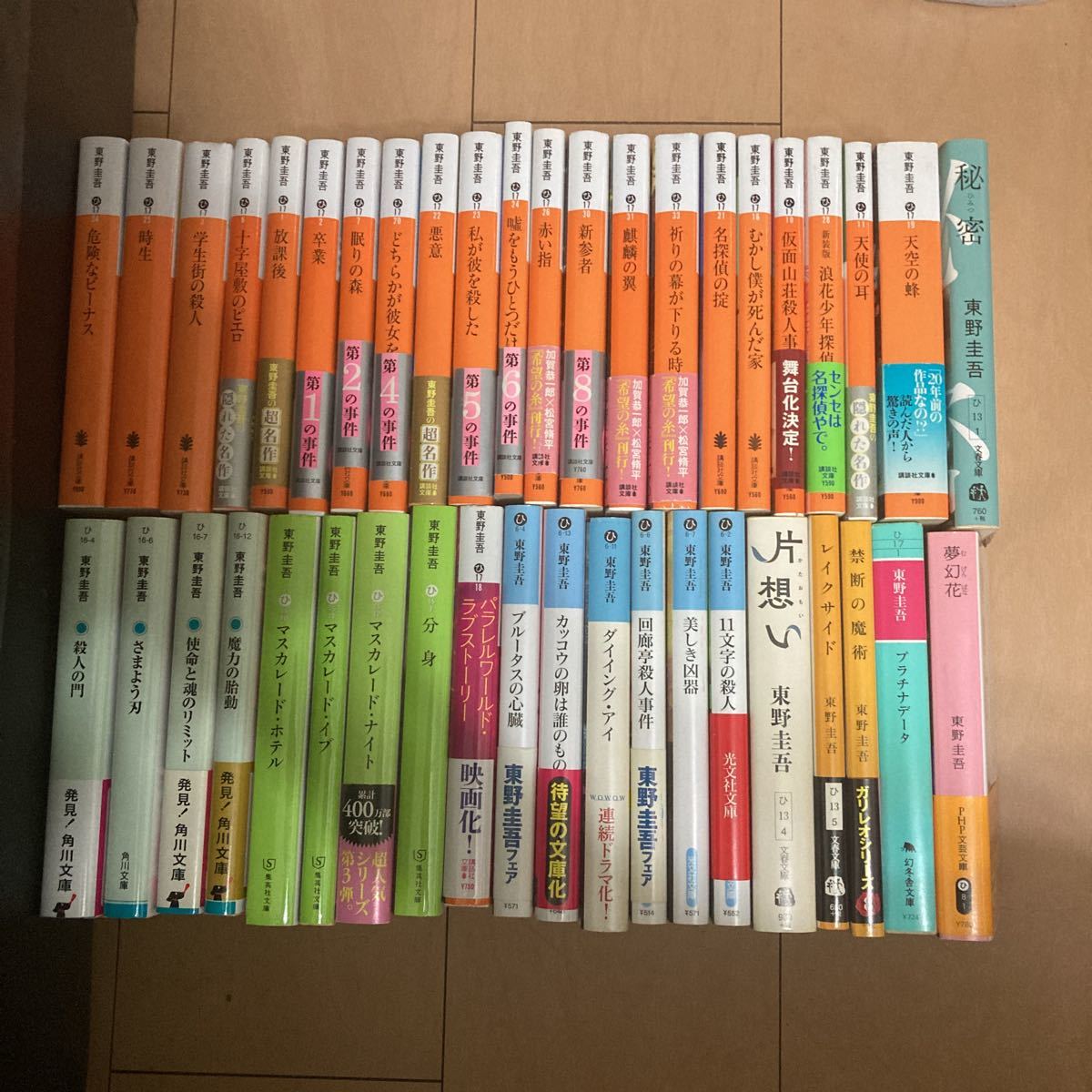 東野圭吾 文庫本 : まとめ売り 文庫 - (文庫古書セット) 小説 メルカリ 