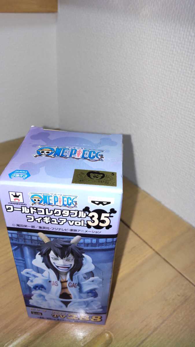 ワンピース ワールド コレクタブル フィギュア Vol 35 シーザー クラウン ガスガスの実 ワーコレ One Piece パンクハザード サンジ 売買されたオークション情報 Yahooの商品情報をアーカイブ公開 オークファン Aucfan Com