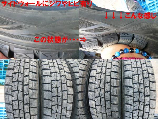 DUNLOPWINTERMAXX155/65R14 75Q(20年製 Amazon.co.jp: ダンロップ