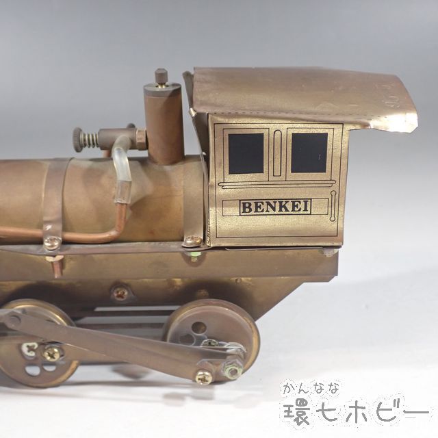 KJ87 当時物 古い ライブスチーム 弁慶号 真鍮製 蒸気機関車 鉄道模型