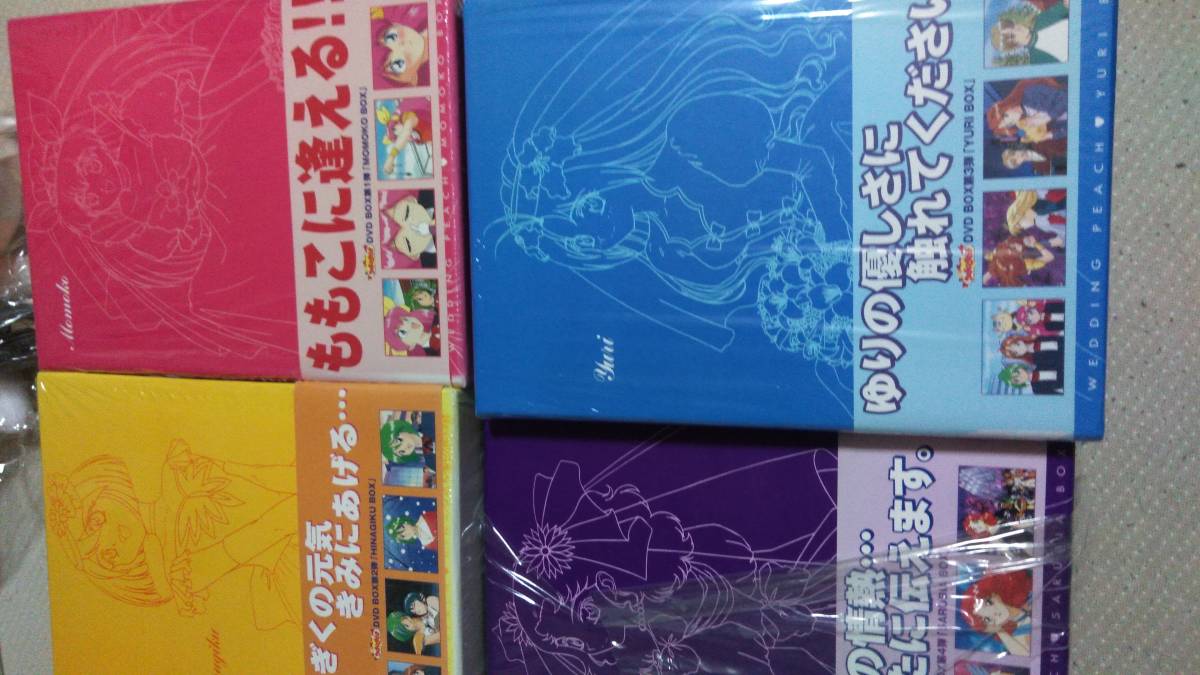 愛天使ウェディングピーチ DVD-BOX 全4BOXセット(あ行)｜売買された