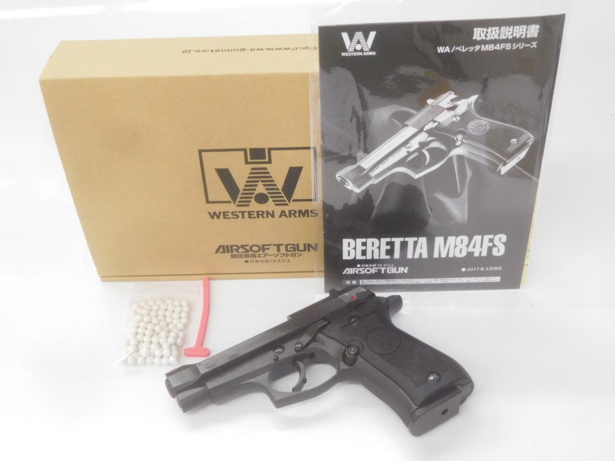 ベレッタ WA ガスガン M84FS ウエスタンアームズ BERETTA Beretta M84F