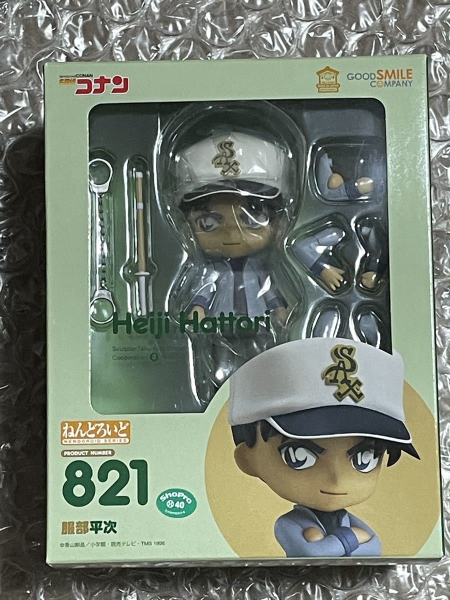 ねんどろいど 名探偵 服部平次 ねんどろいど 名探偵コナン 服部平次