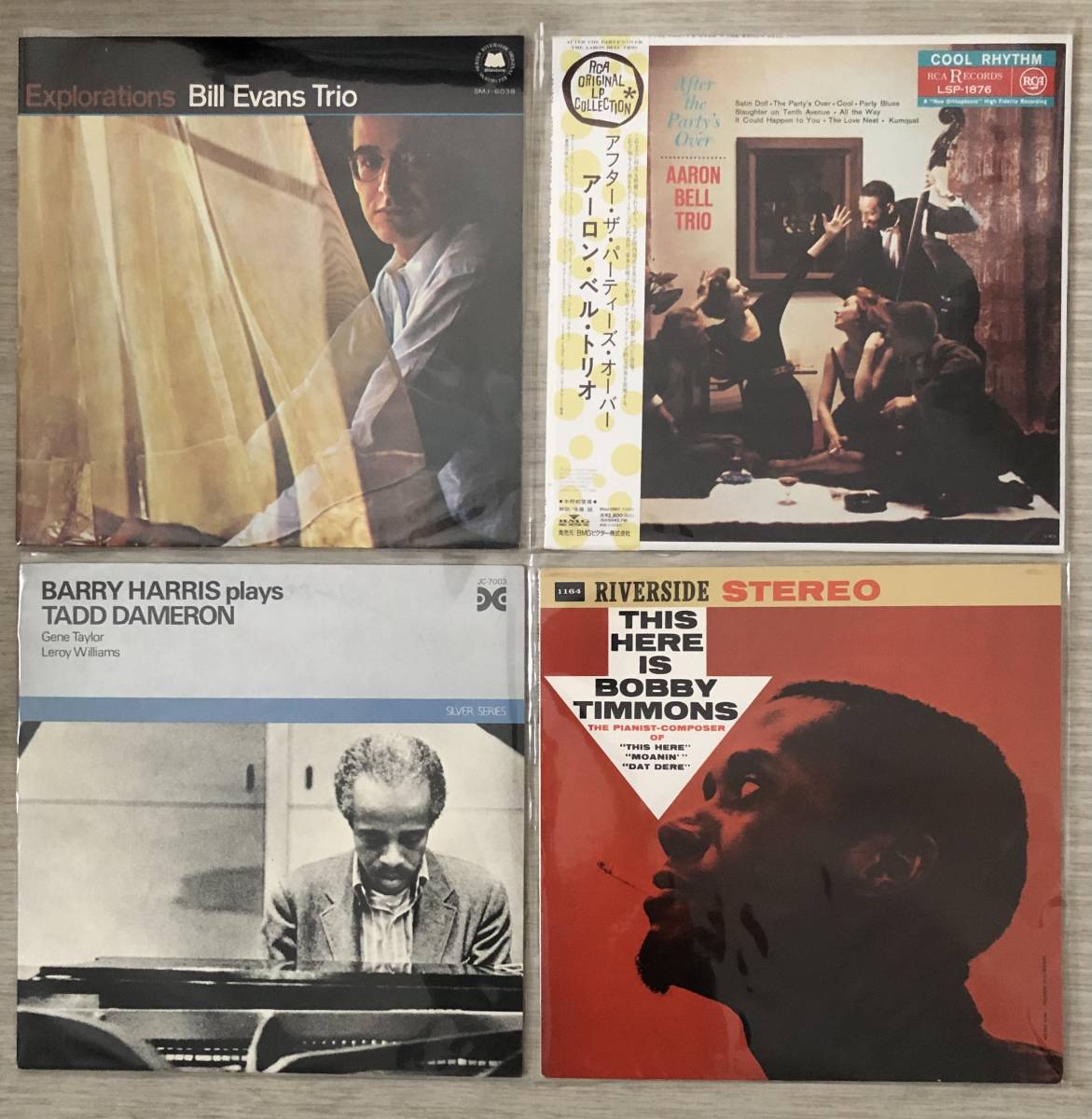 ☆ 30枚 JAZZ レコード 大量 まとめて セット 名盤 1円スタート ジャズ