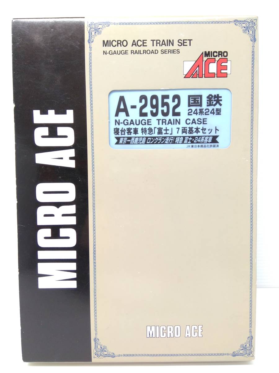★ Nゲージ MICROACE 24系24型寝台客車 特急「富士」7両基本セット A2952