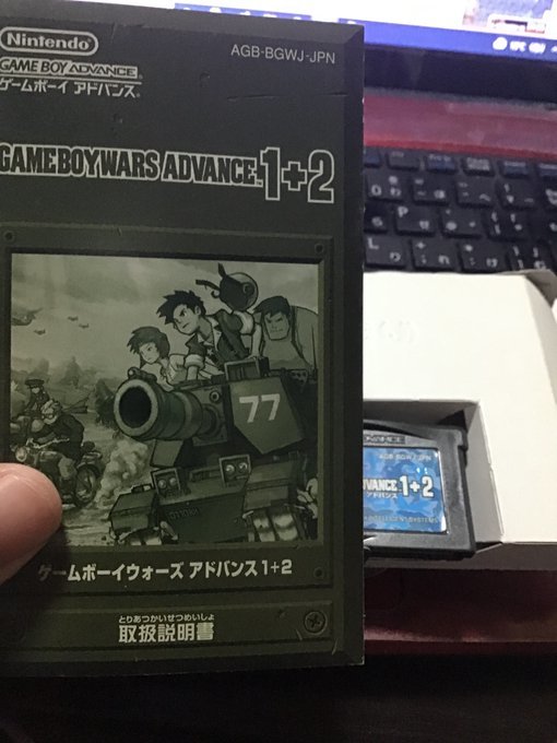 【100%新品，2025】 ゲームボーイウォーズ アドバンス1+2 外箱 中箱 説明書付き(シミュレーション)｜売買されたオークション情報、yahooの商品情報をアーカイブ公開 - オークファン タイトル