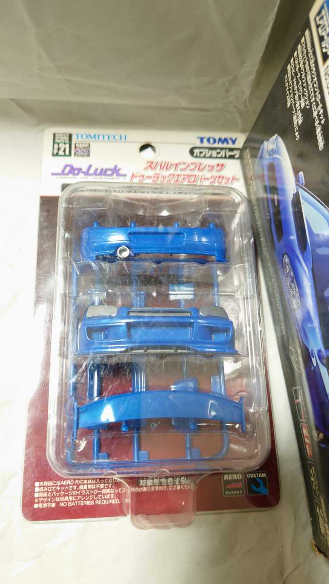 インプ＆エアロ2点セット インプレッサ ドゥーラック ラジコン
